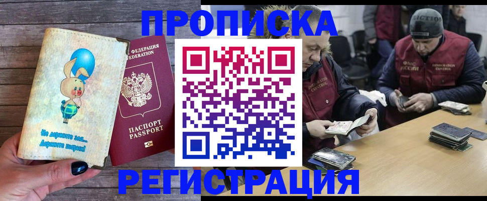 временная регистрация госуслуги в Очёре