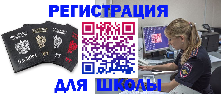 пропишу в квартире в Очёре